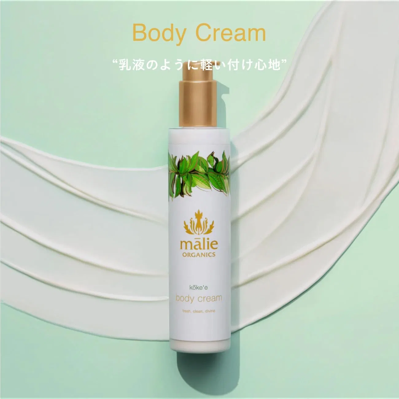Крем для тела Malie Organics Cockae 222 мл — фото 2