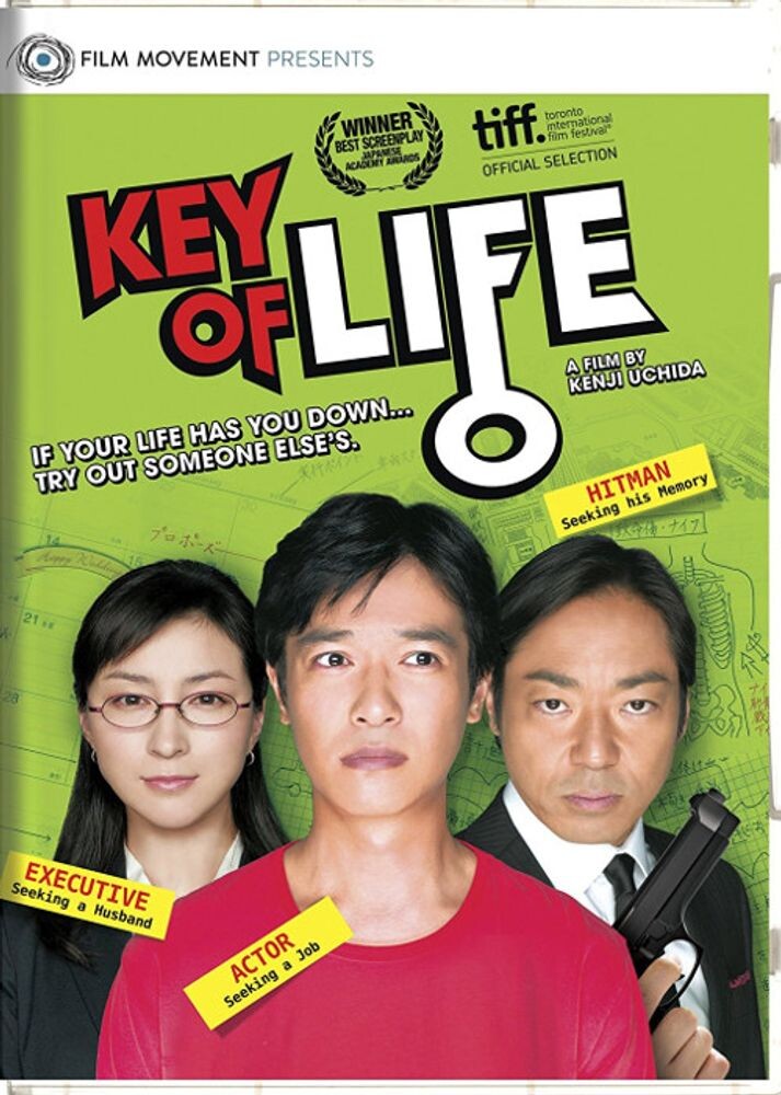 

Диск DVD Key Of Life / (sub)