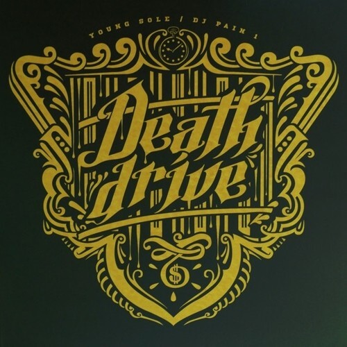 

Виниловая пластинка Sole / DJ Pain 1: Death Drive