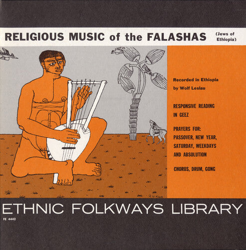 

CD диск Religious Music Falashas / Var: Religious Music Falashas / Various