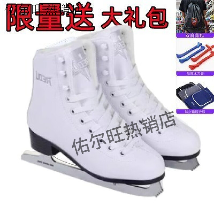 

JACKSON Коньки для фигурного катания redu, белые, с утеплённой подкладкой, комплект (сумка, чехлы, наколенники), размер 41