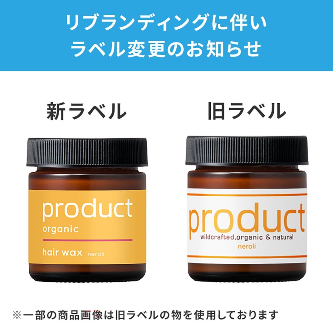 Воск для волос Neroli Product, others — фото 2