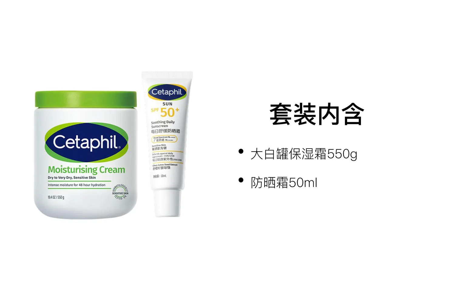 Cetaphil Увлажняющий успокаивающий уход для кожи, смягчающий и освежающий, 550г+50мл, Two-Piece Set: Baymax Can Hydrating Cream 550g+Sunscreen Cream 50ml — фото 2