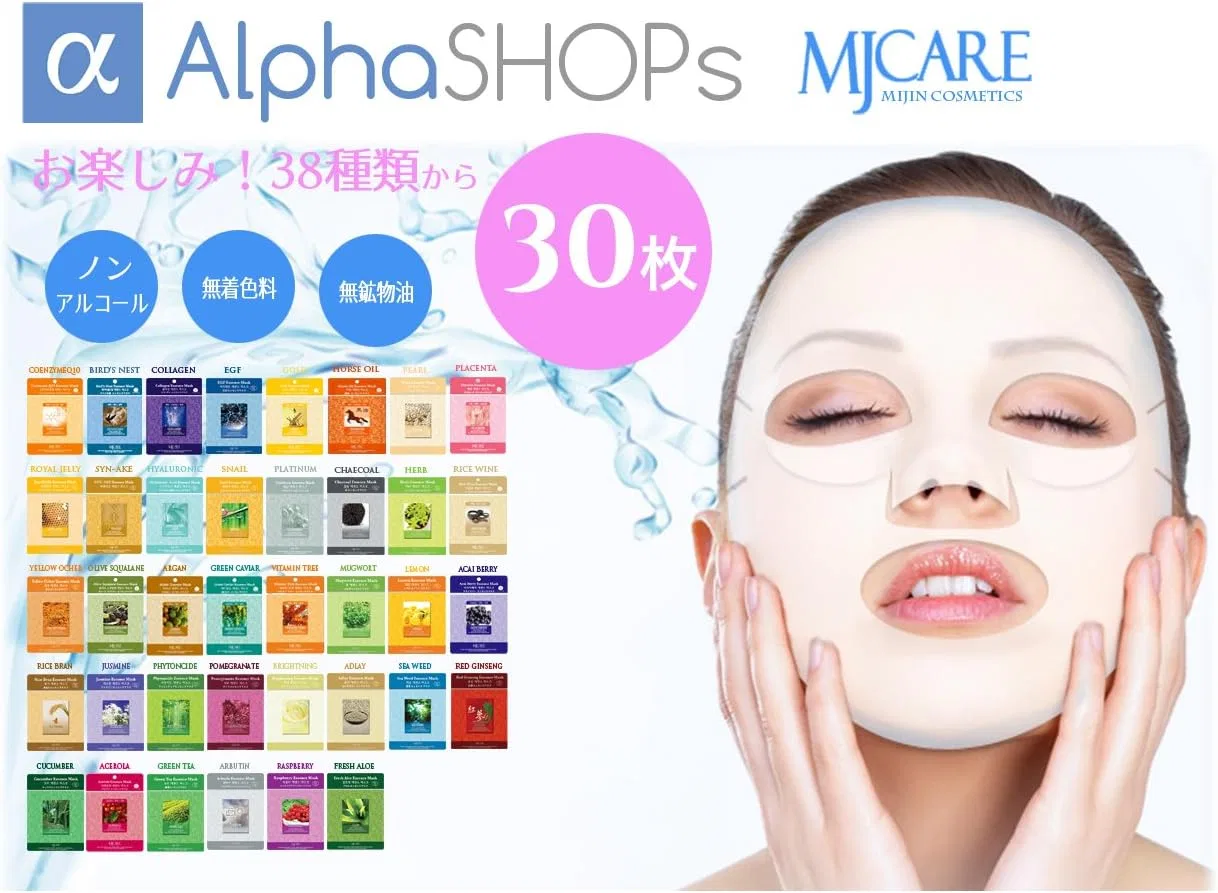 Сыворотка Mj Care — Листовая MJ