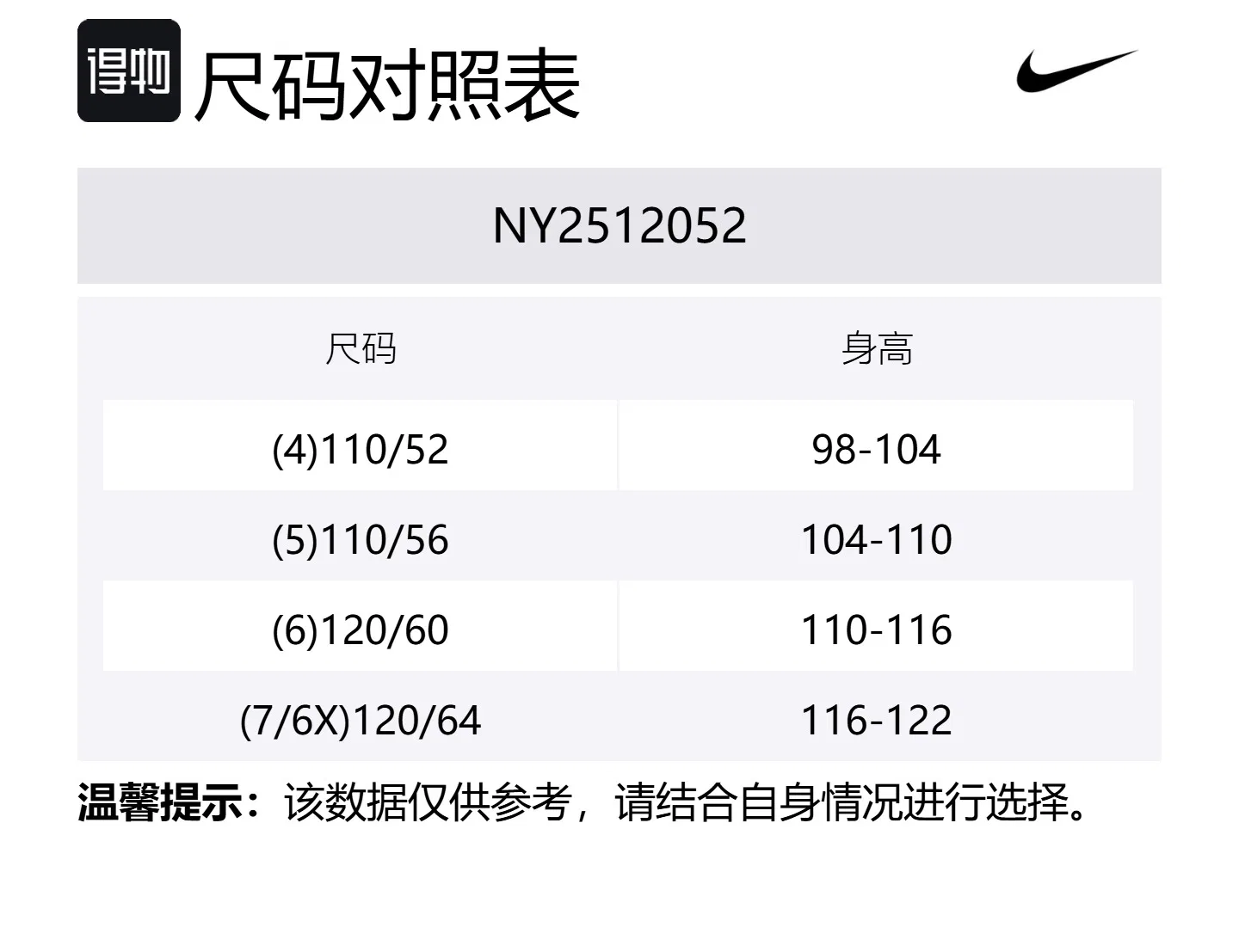Свитшот детский для детей 3-7 лет Nike, Blue Bell — фото 2
