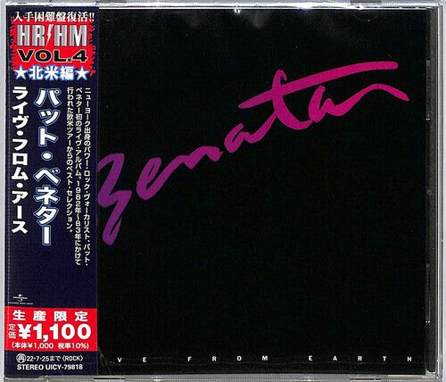 

CD диск Benatar, Pat: Live From Earth (1983)