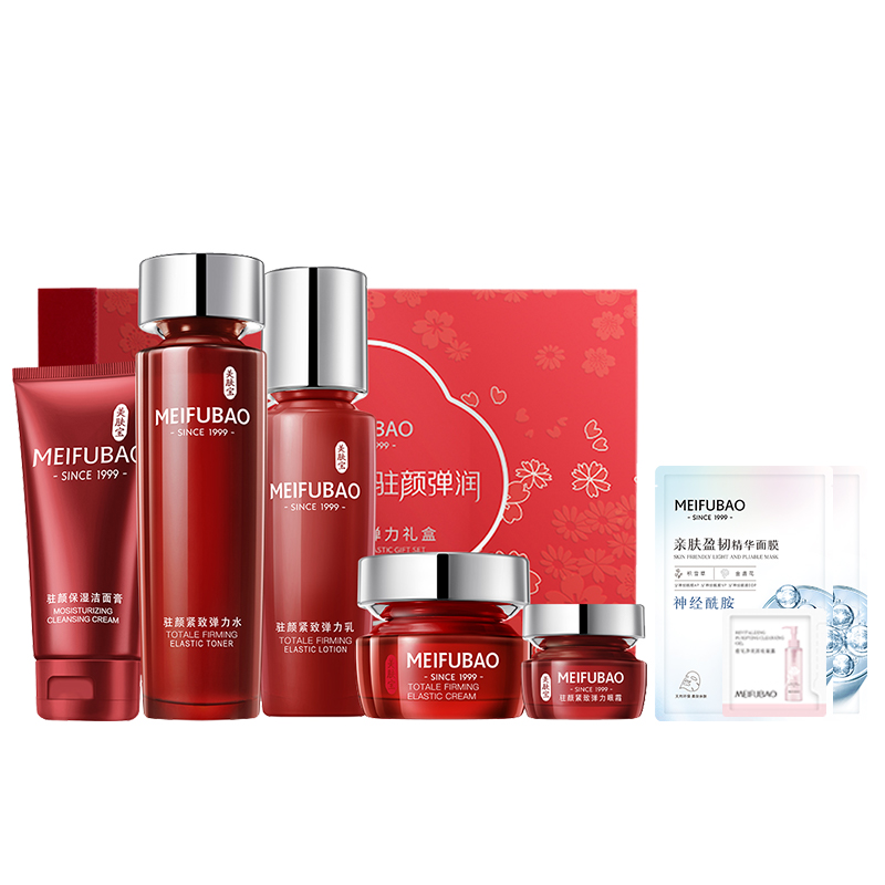 

Комплект для ухода за кожей с эффектом стягивания и растяжения разглаживание морщин увлажнение и питание SINCE 1999