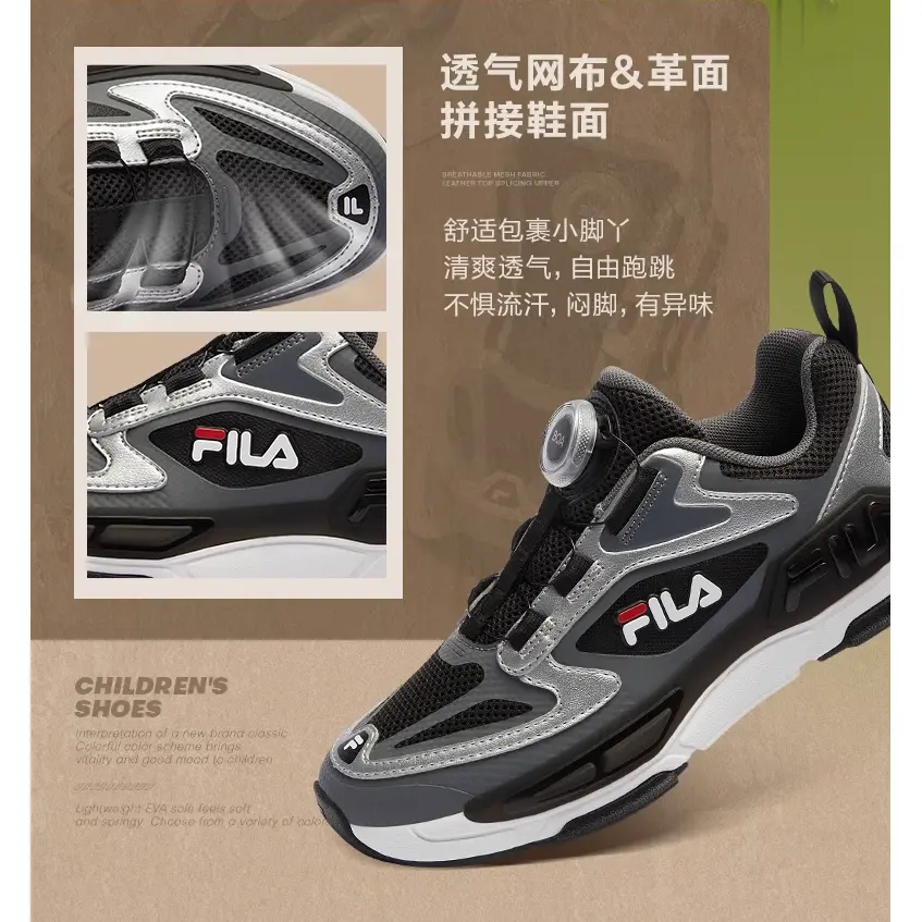 FILA KIDS Детские кроссовки с низким верхом, устойчивые к истиранию, черно-серые — фото 2