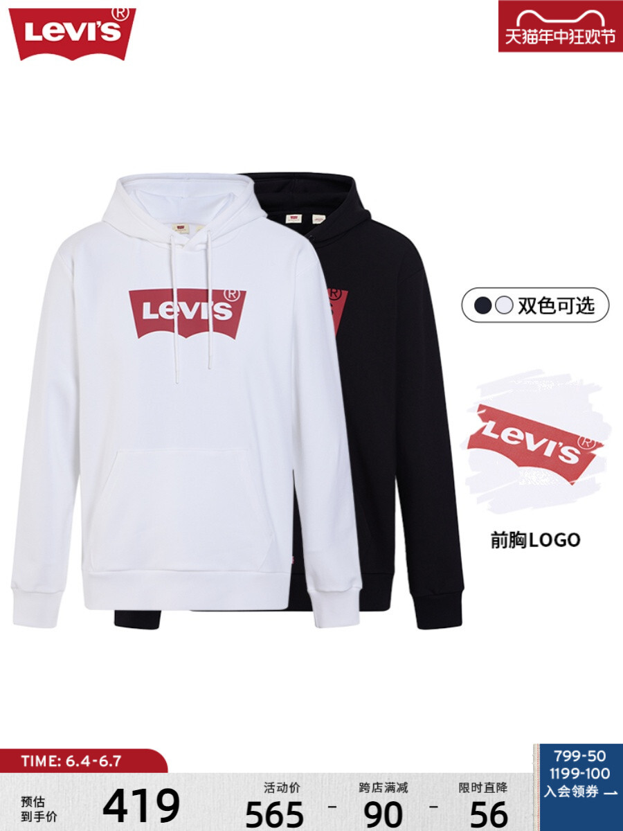 

Толстовка мужская с капюшоном Levi's с принтом логотипа, черный