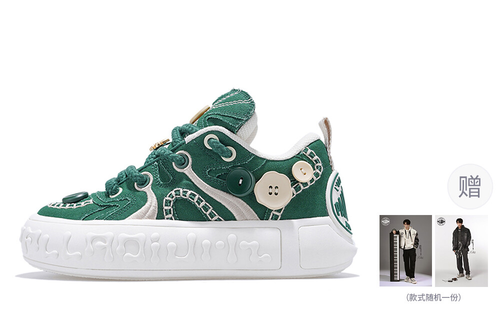 

Кроссовки palladium Skate Skateboarding Shoes Unisex, зеленый