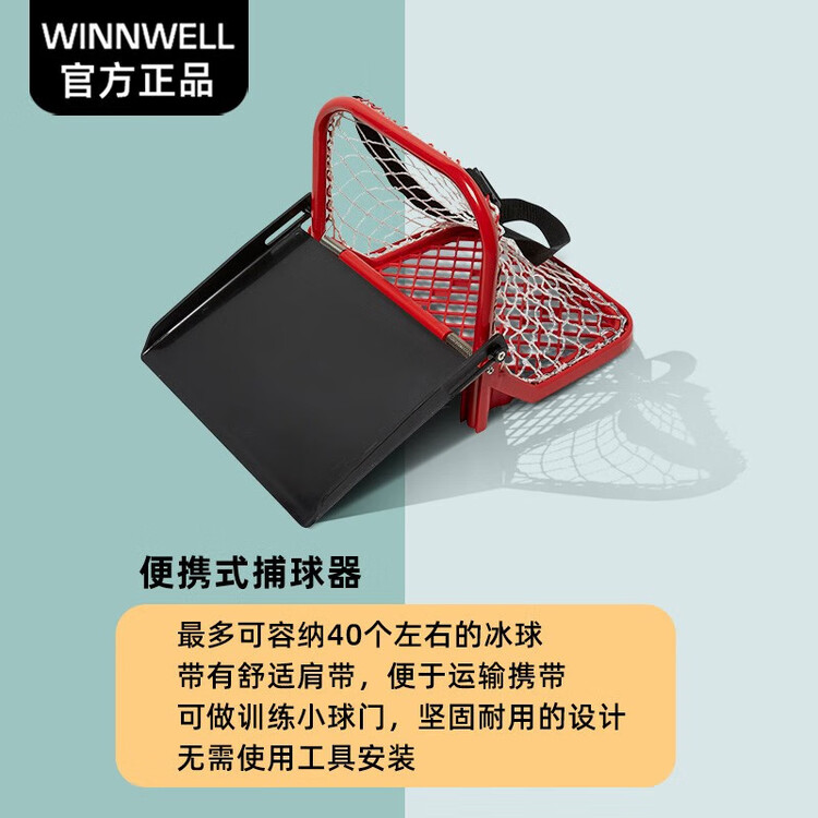 

He Jiagong Хоккейные ворота Ice Hockey Folding Goal, детский тренажер, наземная тренировочная доска, переносной ловец мячей