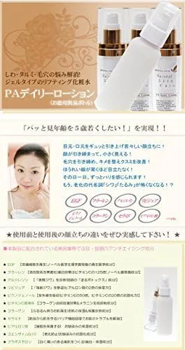 Набор для ухода за кожей лица ReCell Lisel PA Nightpack + PA Daily Lotion 100ml, croix — фото 4