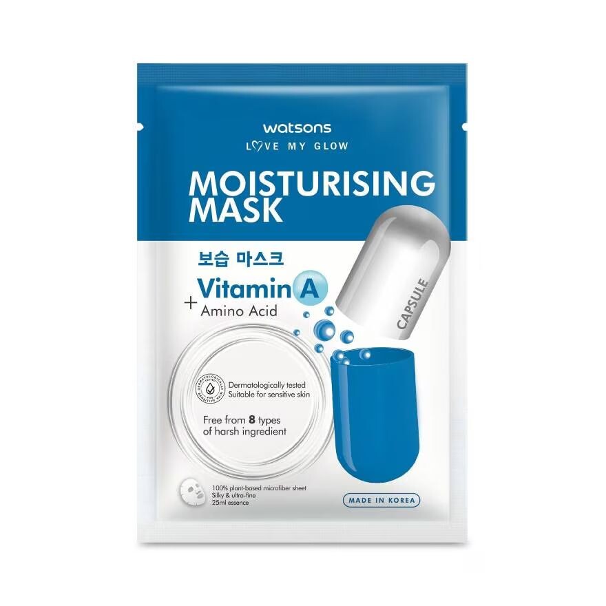 

Watsons Увлажняющая капсульная маска 1 шт