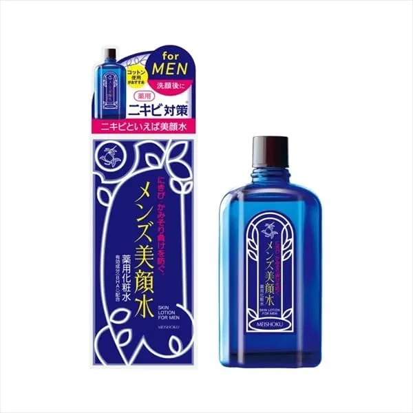 Лосьон для лица мужской Medicated Men's Facial Water Bright Cosmetics, 90 мл, набор 9 шт.