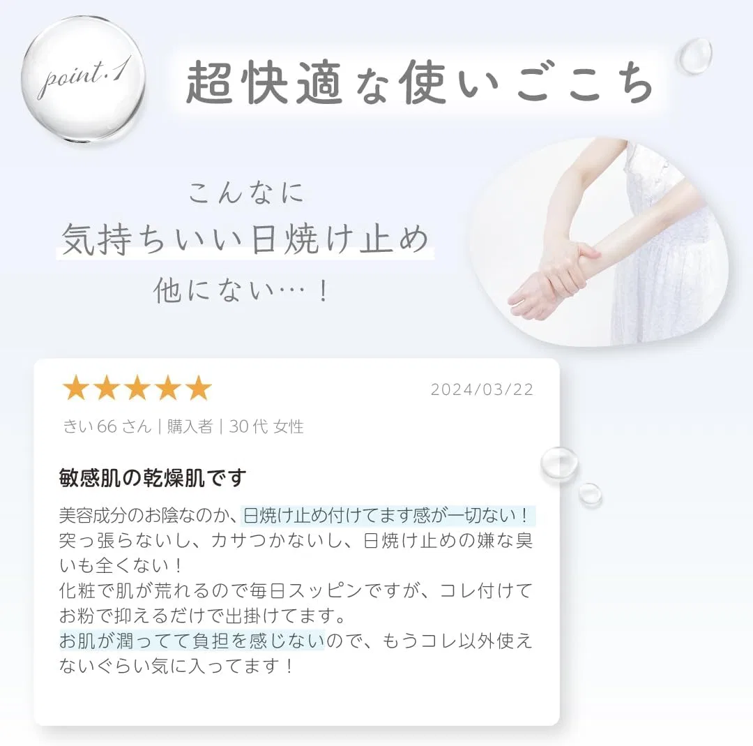 Солнцезащитный гель Myrrh cherry blossom Shiro No Sakura SPF50+ PA++++ 120 г — фото 4