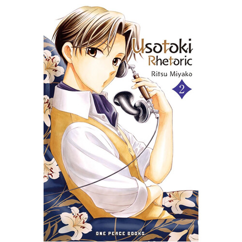 

Книга Usotoki Rhetoric Volume 2