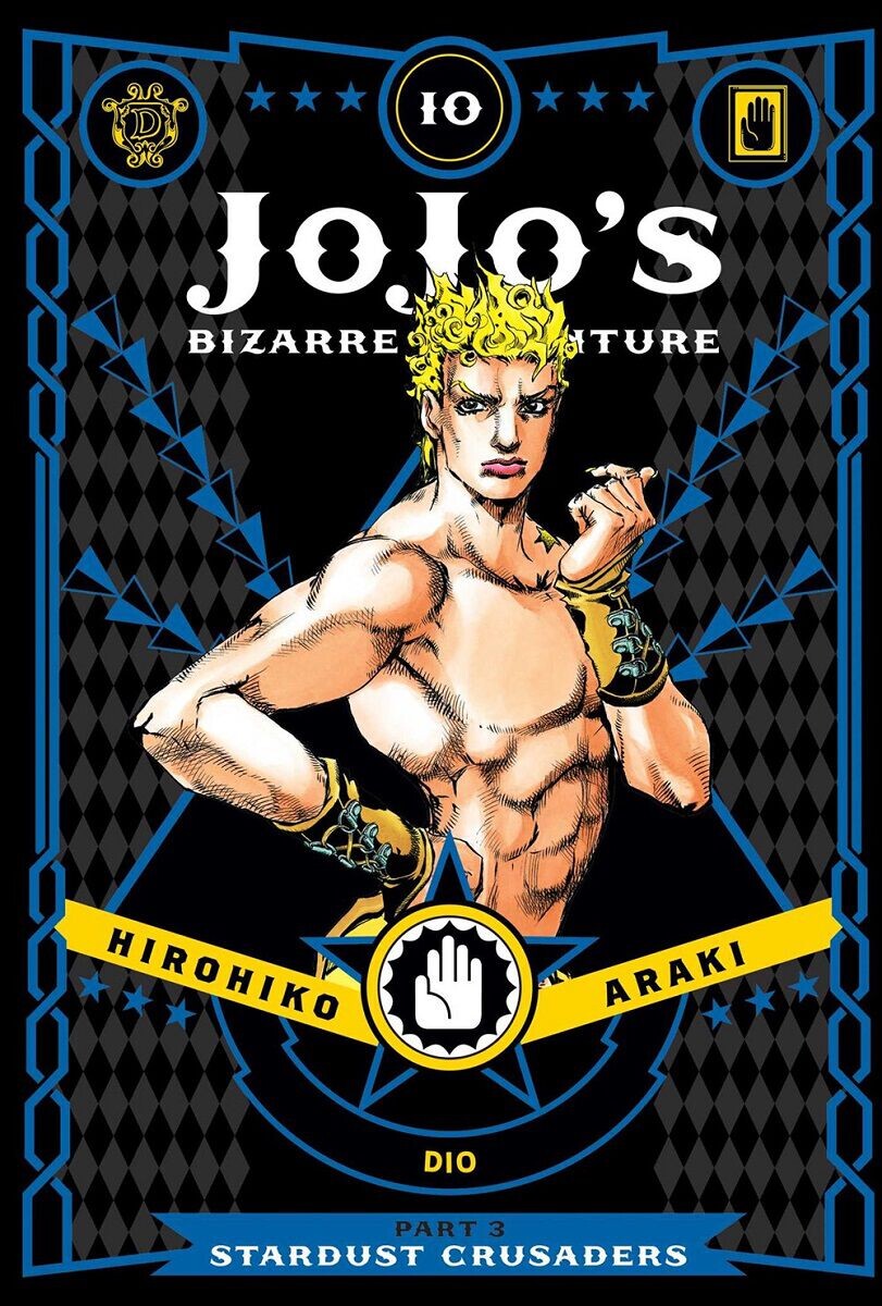 

Манга JoJo's Bizarre Adventure Part 3: Stardust Crusaders Manga Volume 10 (Hardcover)