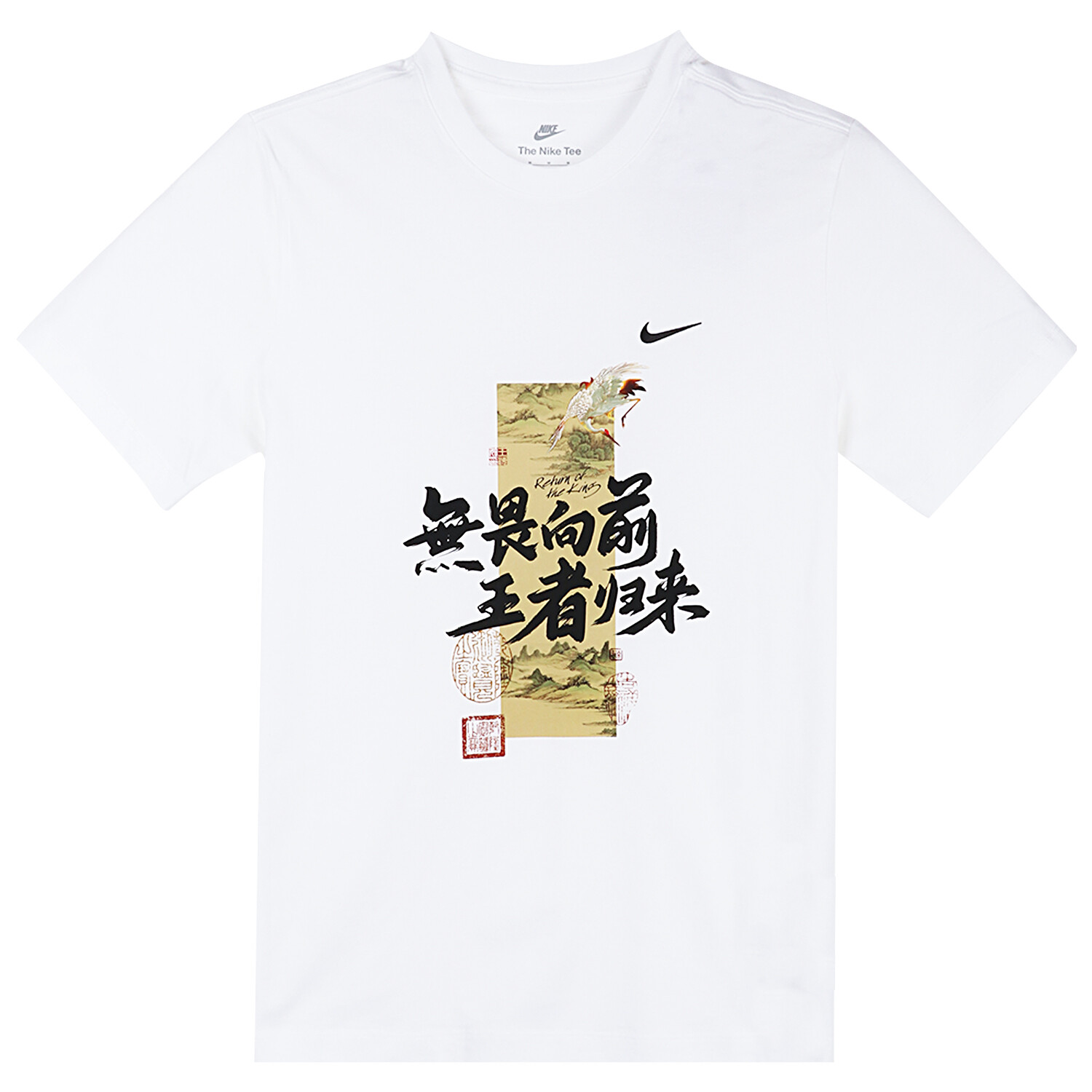 

Футболка мужская белая Nike, белый