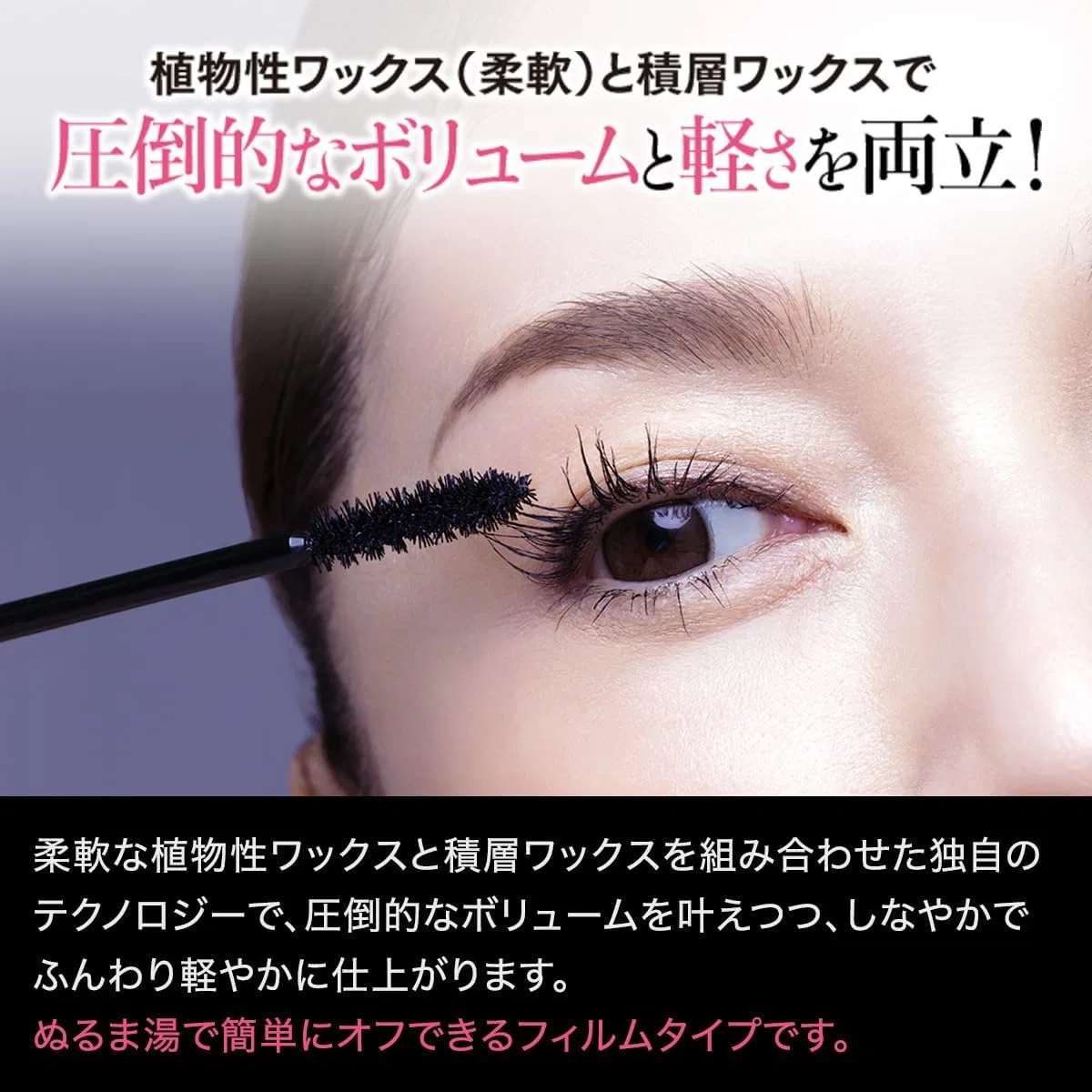 Тушь для ресниц объемная TWK Thin Pure Black Mascara Volume, 1 шт, черный — фото 2