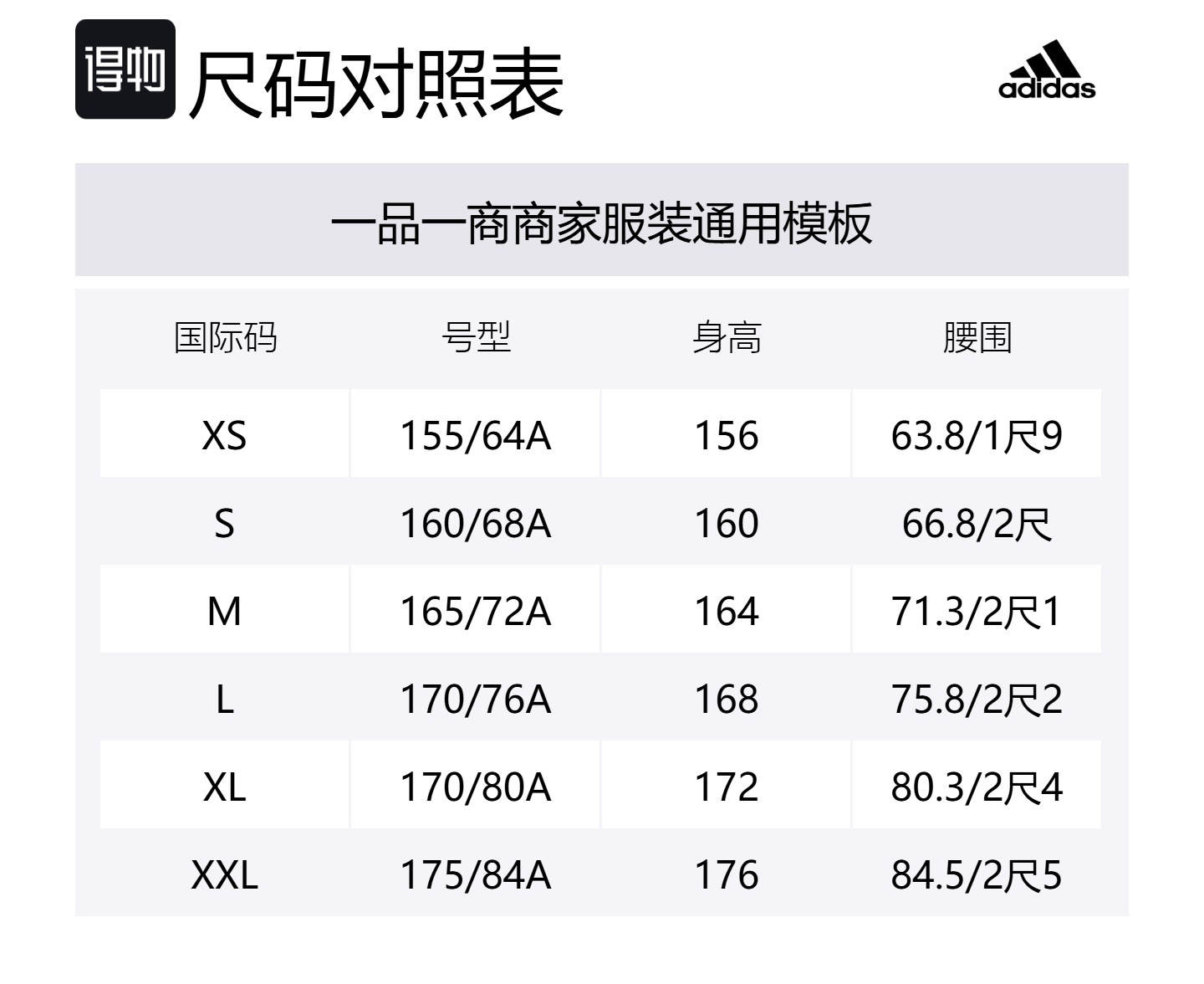 Adidas Вязаные спортивные штаны женские синие — фото 2