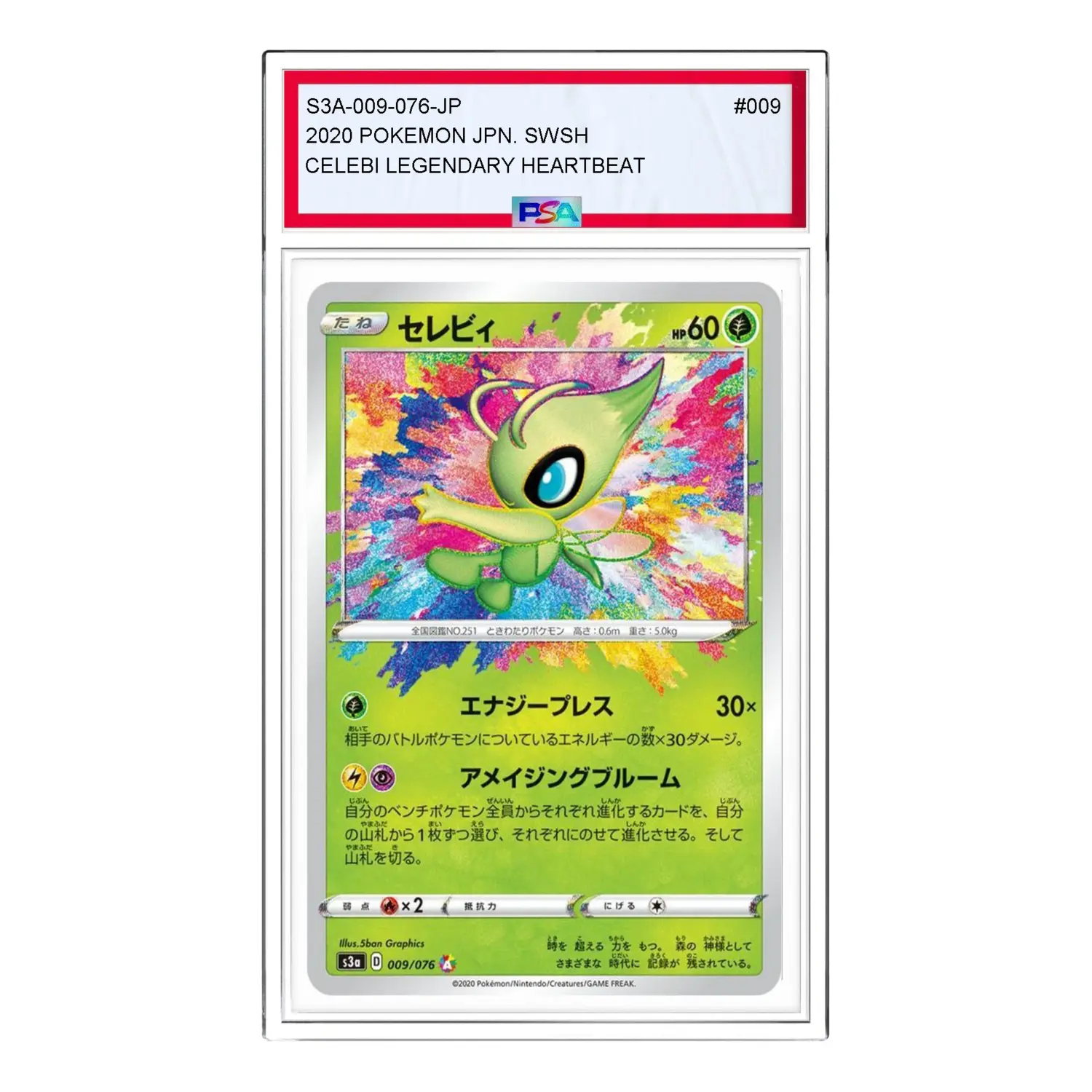 

Карта Pokemon Legendary Heartbeat [s3a 009/076] 'Celebi A'