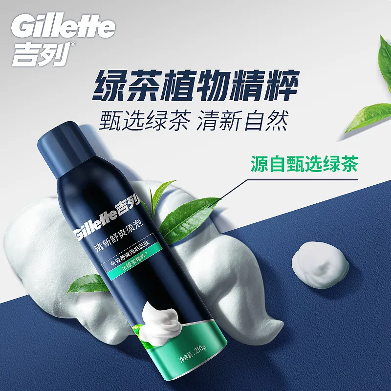 Gillette Очищающая пенка для лица Fresh And Refreshing Must Foam 210 г + 50 г, Fresh and Refreshing Shampoo 210g+50g Combo — фото 3