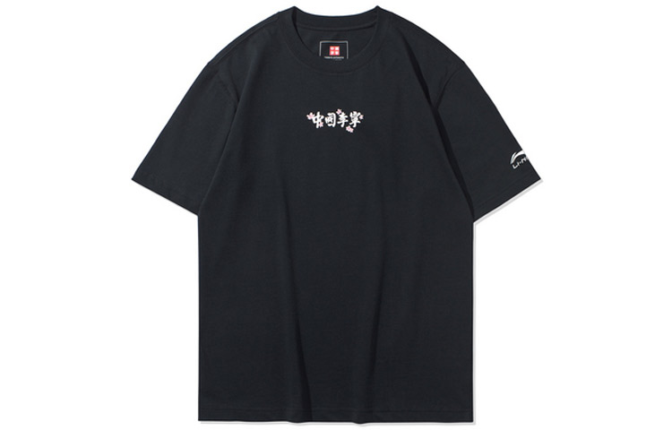 

Футболка мужская черная LINING