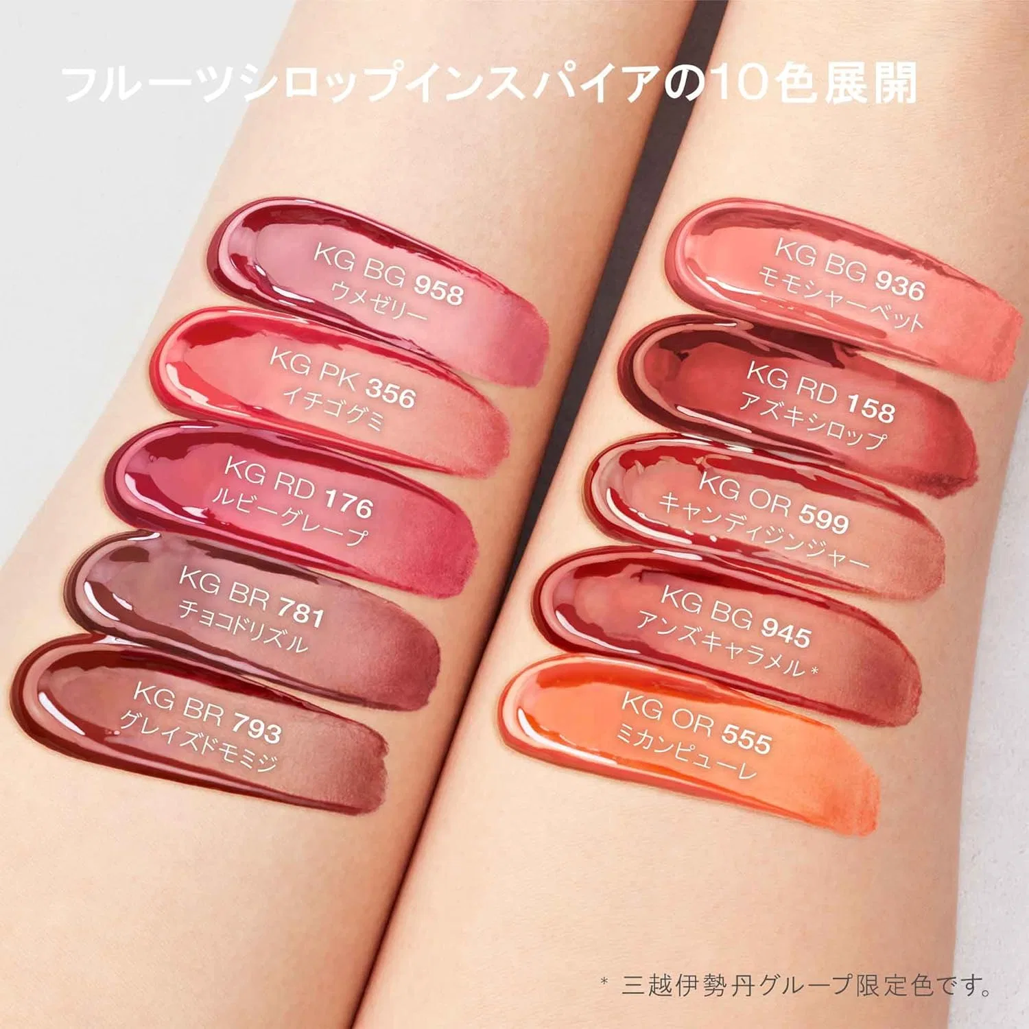 Бальзам для губ shu uemura BR 781 Kinukare Glow Up 5.5 мл — фото 3