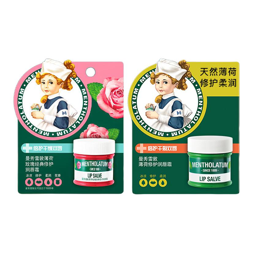 Mentholatum Бальзам для губ Mint Rose успокаивающий, увлажняющий и восстанавливающий 8,9г+8,9г — фото 4