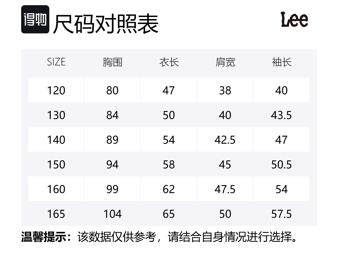 Футболка Luyiweideng Lianmingkuan Kids' Lee, фиолетовый — фото 2