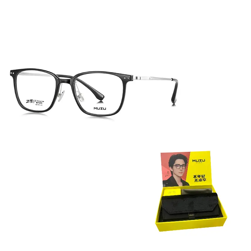 

MUZU Титановая оправа для очков квадратной формы Unisex, Versatile Black|Silver-C5 with 0° Anti-Blue Light Plano Lens