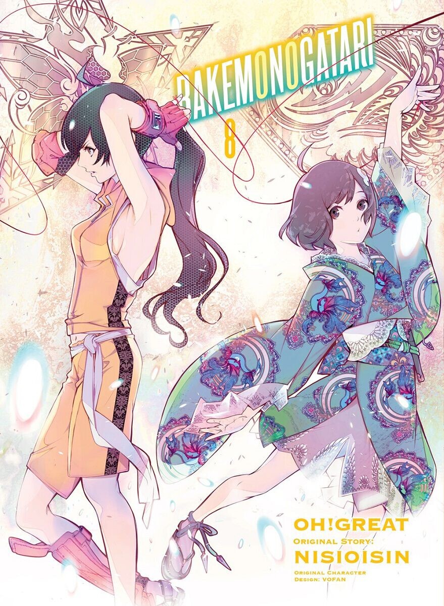 

Манга Bakemonogatari Manga Volume 8