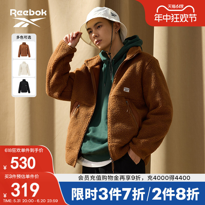 

Куртка унисекс Reebok свободная, белый