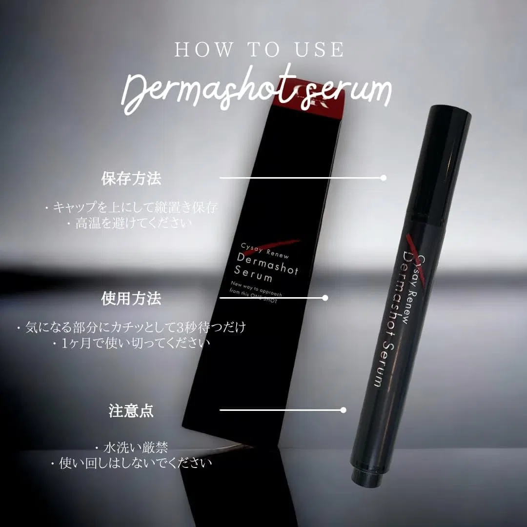 Сыворотка Dermashot Serum — Для лица с регенерирующим фактором 400 инъекций — фото 3