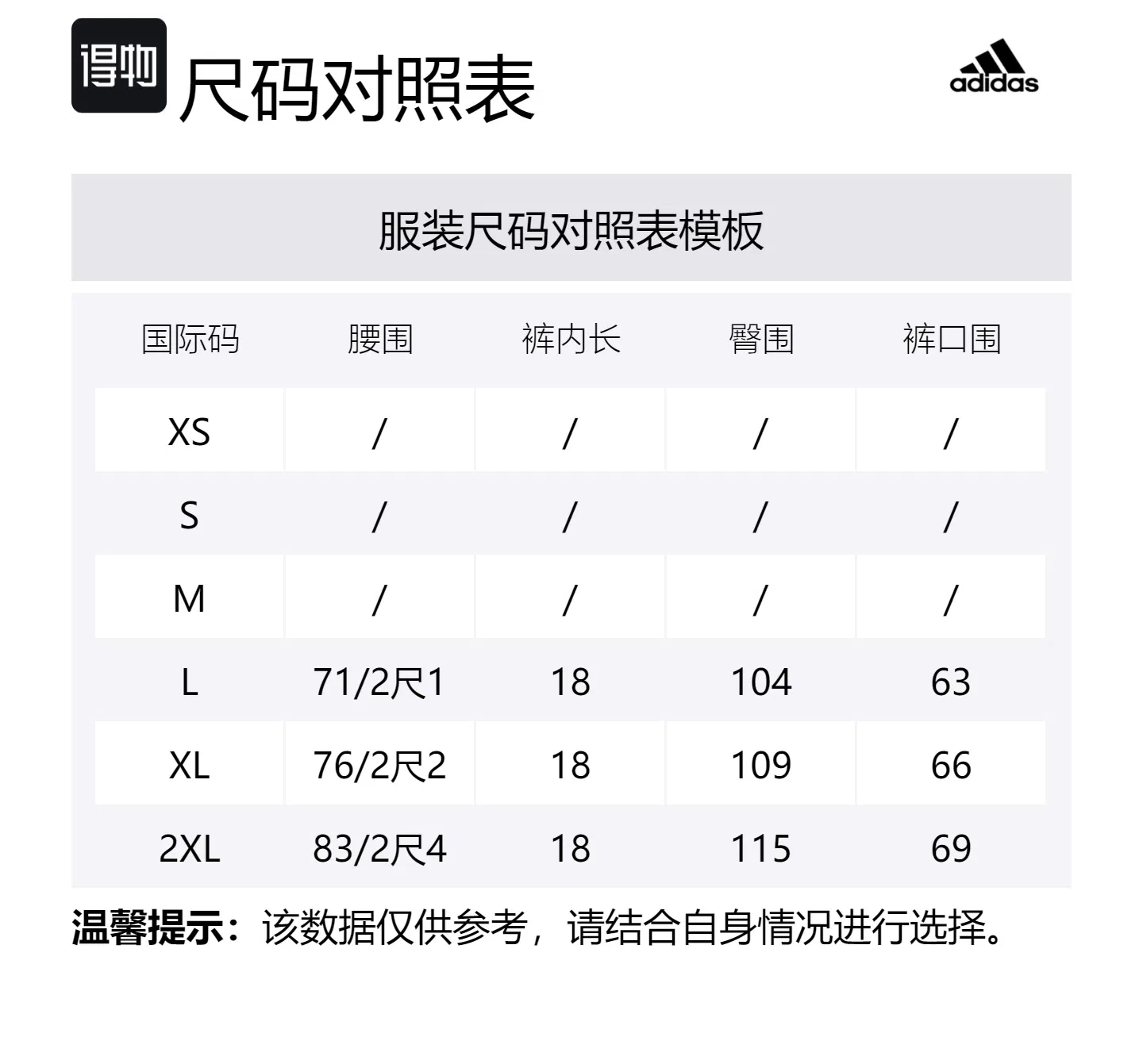 Шорты Casual Adidas Z.N.E. Clay — фото 2
