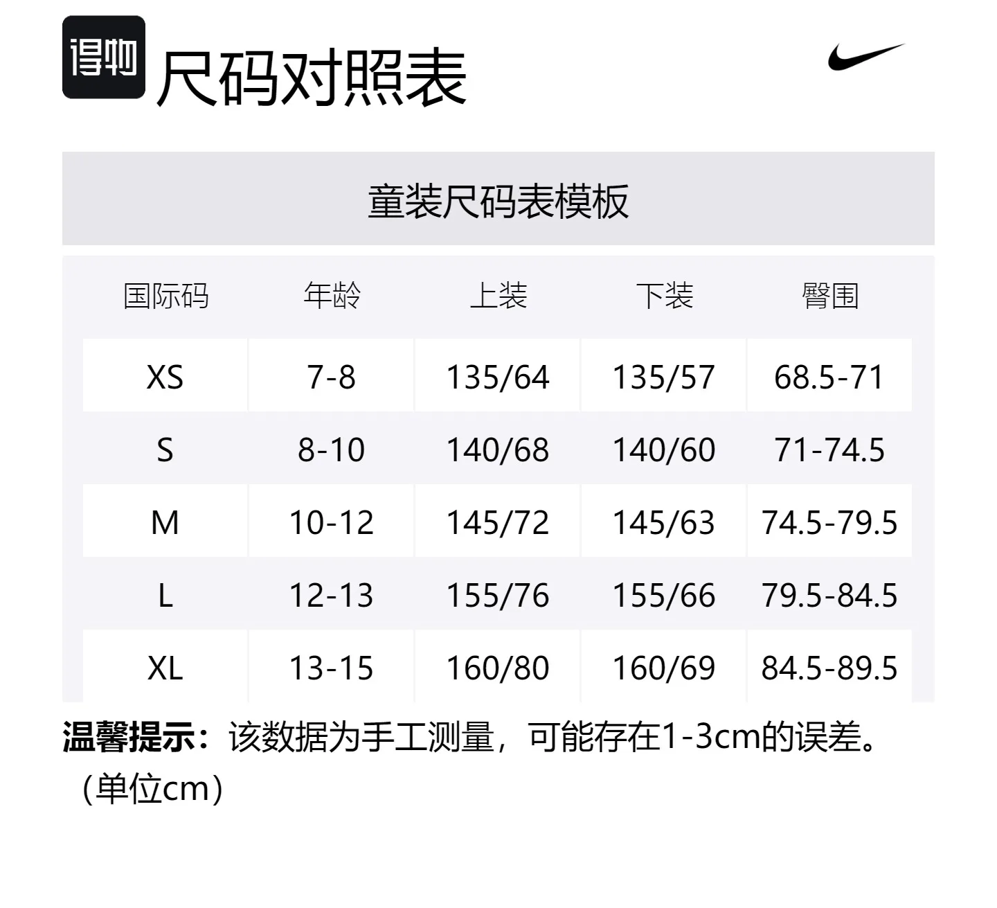 Детские леггинсы Moderate Nike, Smoke Gray — фото 2