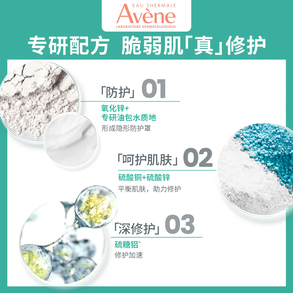 Крем для лица Avene — Avène Увлажняющий с центеллой баймакс для успокоения и восстановления , *, 40 мл — фото 3