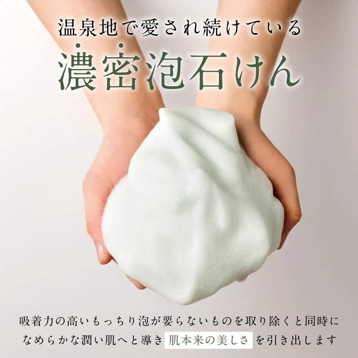 Мыло Pelican Soap Hinoki Black Tea с маслом кипариса, увлажняющий комплекс, 80 г x 5 шт — фото 4
