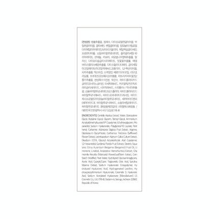 Эссенция Dr.Althea — Для облегчения состояния кожи Dr — фото 3