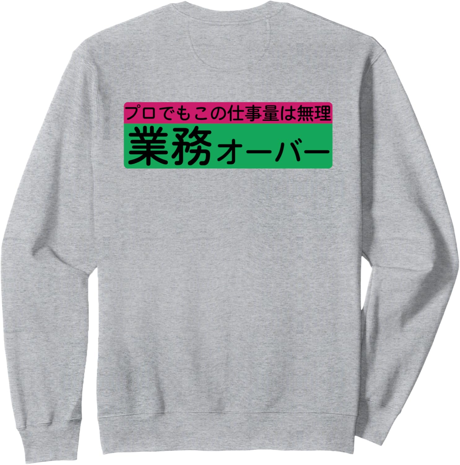 

Забавная каллиграфическая надпись «Переутомление»! Толстовка с забавной надписью на спине "Friendship" Funny Lettering T-Shirt, серый