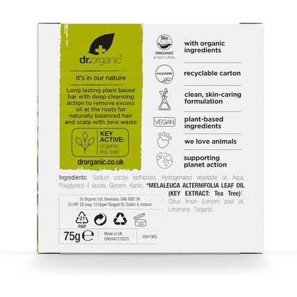 Dr Organic Tea Tree & Lemon Шампунь-батончик очищающий для жирных корней и кожи головы 75г — фото 2