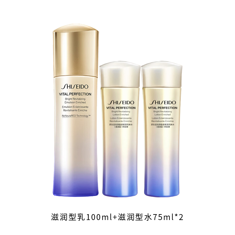 ZISHENGTANG 2 Набор косметики Yuewei для стабилизации и осветления SHISEIDO — фото 3