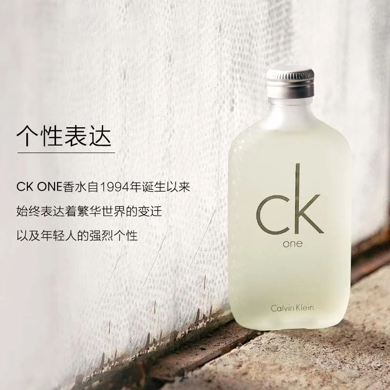 Calvin Klein Пробник парфюма CK Eau De Toilette, CK One Eau De Parfum Sample 1.2ml*2 — фото 4