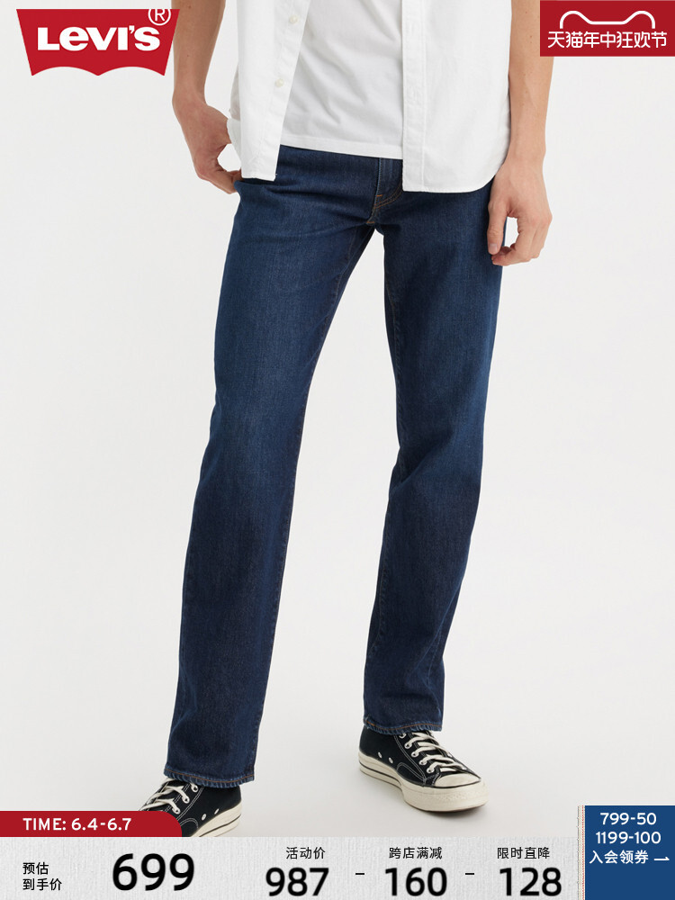

Джинсы мужские Levi's, темно - синий