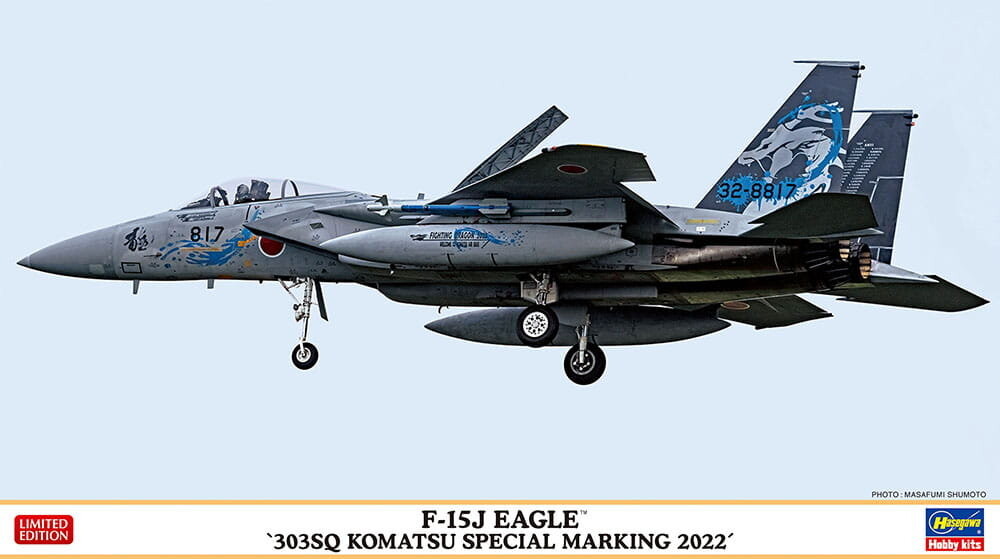 

F-15J Eagle (303SQ Komatsu Special 2022) 1:72 Хасэгава 02423 HASEGAWA