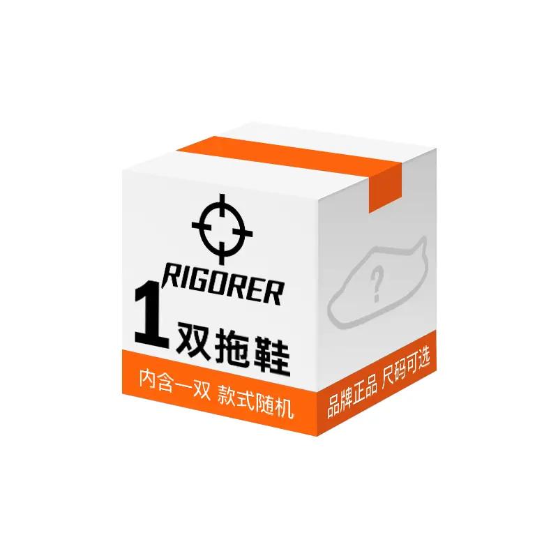 

Сюрприз бокс: RIGORER Blind Box Unisex - Unisex, цвет Unisex