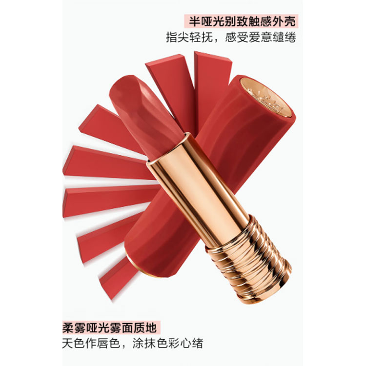 

LANKOU Love In The Morning And Evening Box помада легко растушевывается тон 3.4g LANCOME