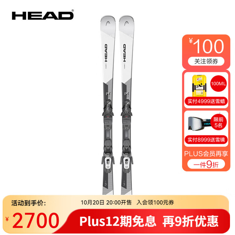 

Head Новый комплект лыж 2025 года, двойные лыжи для мужчин и женщин, средний уровень, вездеходные лыжи, лёгкая универсальная доска V-образной формы V2, лыжи + крепления 220 см, рост 163 см