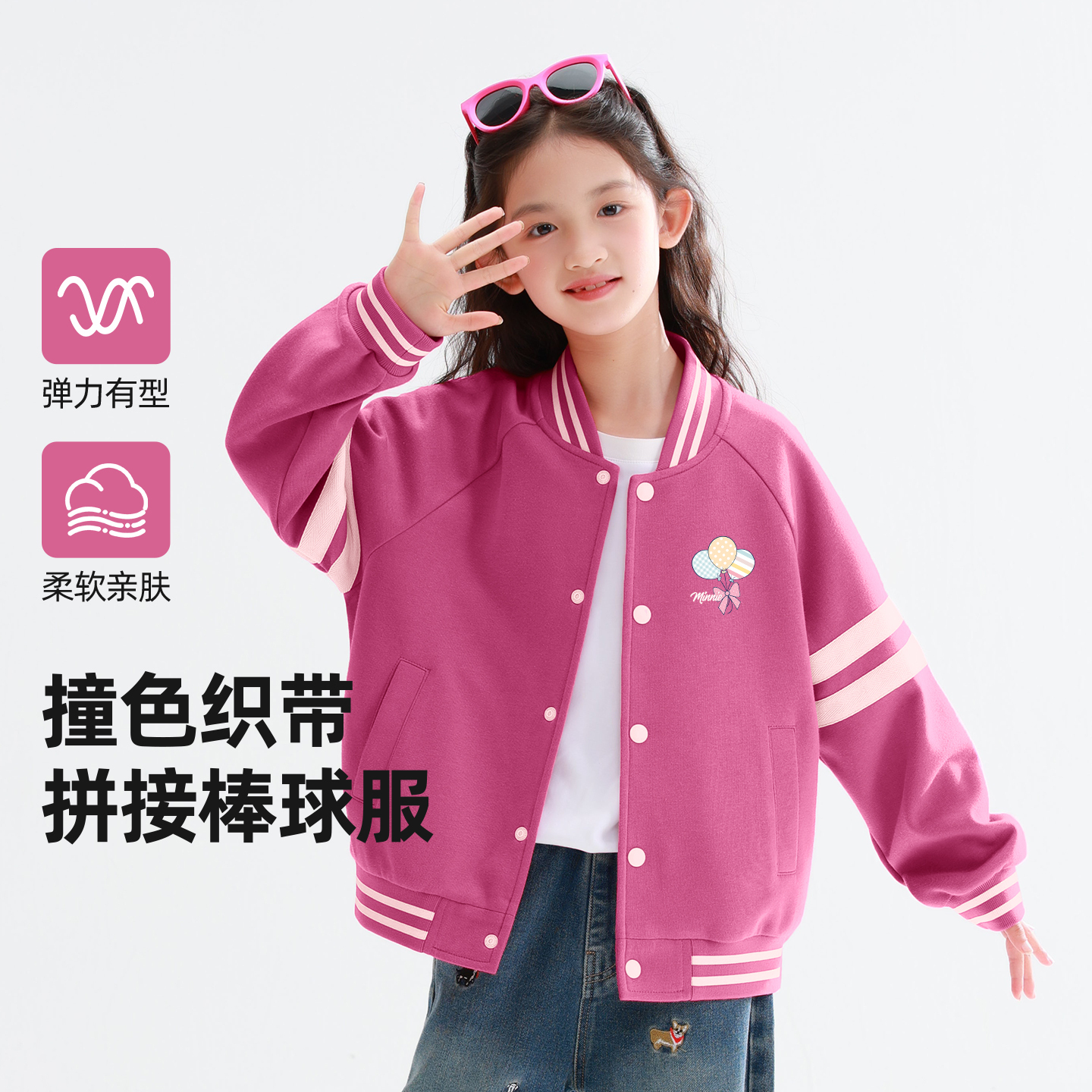 Детская повседневная спортивная одежда Disney, Delo Ball K Lotus Pink+Solid Color Sea Salt Blue — фото 3