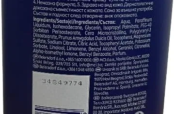 Лосьон для тела увлажняющий Nivea Rich Nourishing 250 мл — фото 2